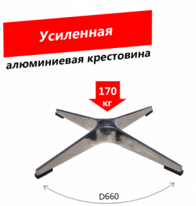 Крестовина четырёхлучёвая D26 AL